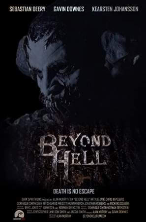 Вне ада онлайн