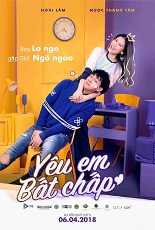 Моя несносная девушка онлайн