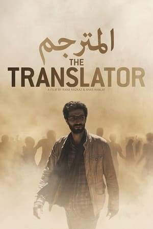 Переводчик онлайн
