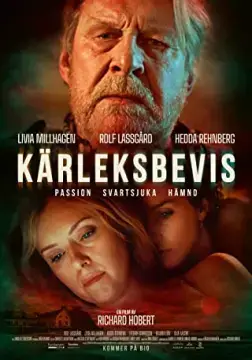 Доказательство любви онлайн