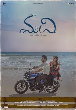 Только ты онлайн