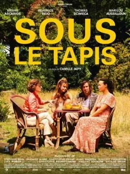 Под кроватью онлайн