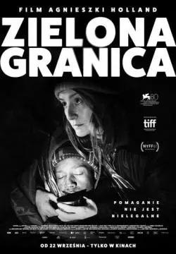 Зелёная граница онлайн