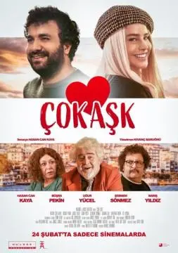 Большая любовь онлайн
