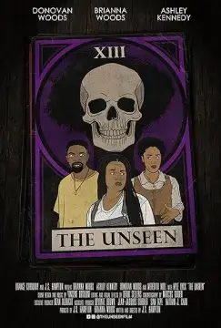 Невидимое онлайн