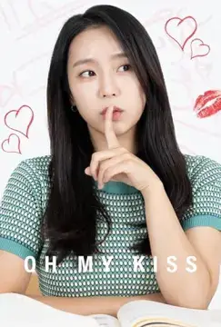 Мой поцелуй онлайн