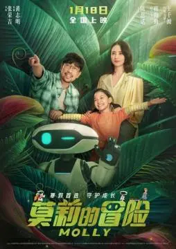 Приключения Молли онлайн